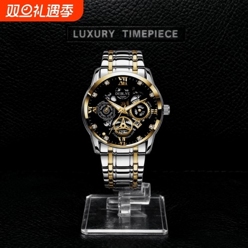 手表男款防水高级感全自动男表数字双日历防水腕表男机械风全自动