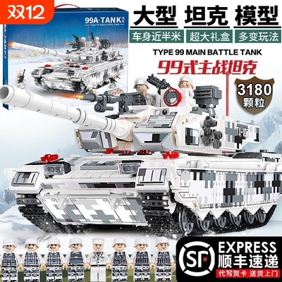 2025新款坦克积木男孩子拼装高难度巨大型装甲车玩具礼物兼容乐高