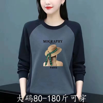 纯棉长袖卫衣女|113人收藏
