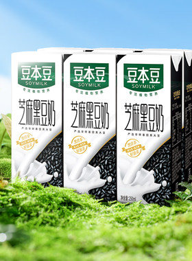 豆本豆250ml*6盒芝麻黑豆奶植物蛋白豆奶学生早餐代餐饮料红枣
