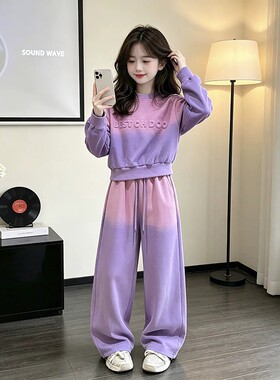 女童卫衣套装时髦超火渐变运动服