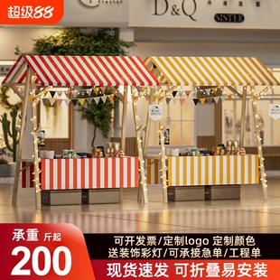户外移动可折叠摊位摆摊展示架促销花车网红夜市集市架子桌布篷布