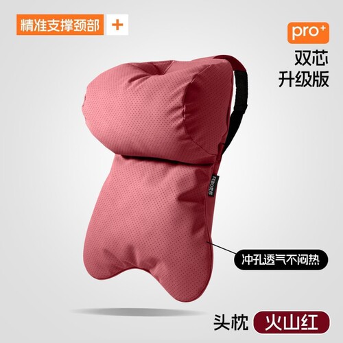 通用汽车头枕科学承托支撑减压车用护颈枕车载运动座椅枕头高级感