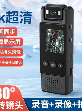 豪炫钓鱼骑行行车记录仪记录仪