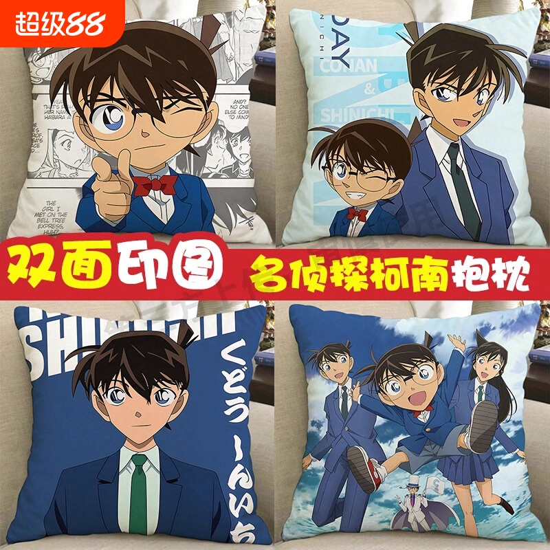 床头靠枕名侦探江户川柯南抱枕