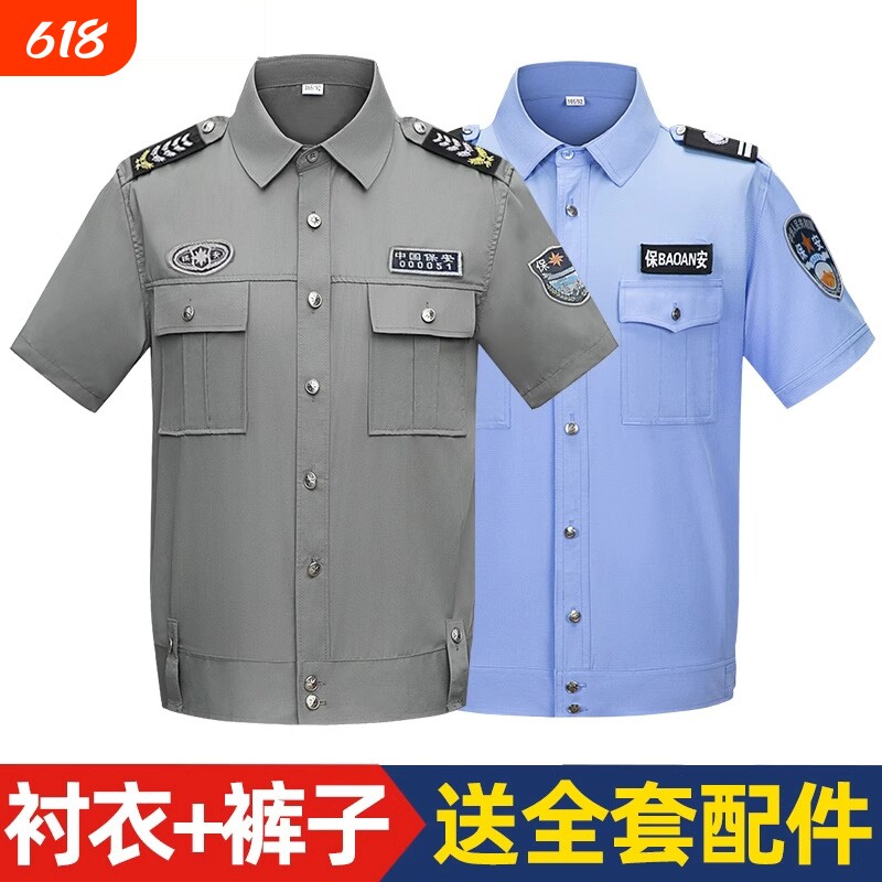 保安工作服夏装男短袖衬衫夏季执勤服2011式保安制服套装蓝色帽子