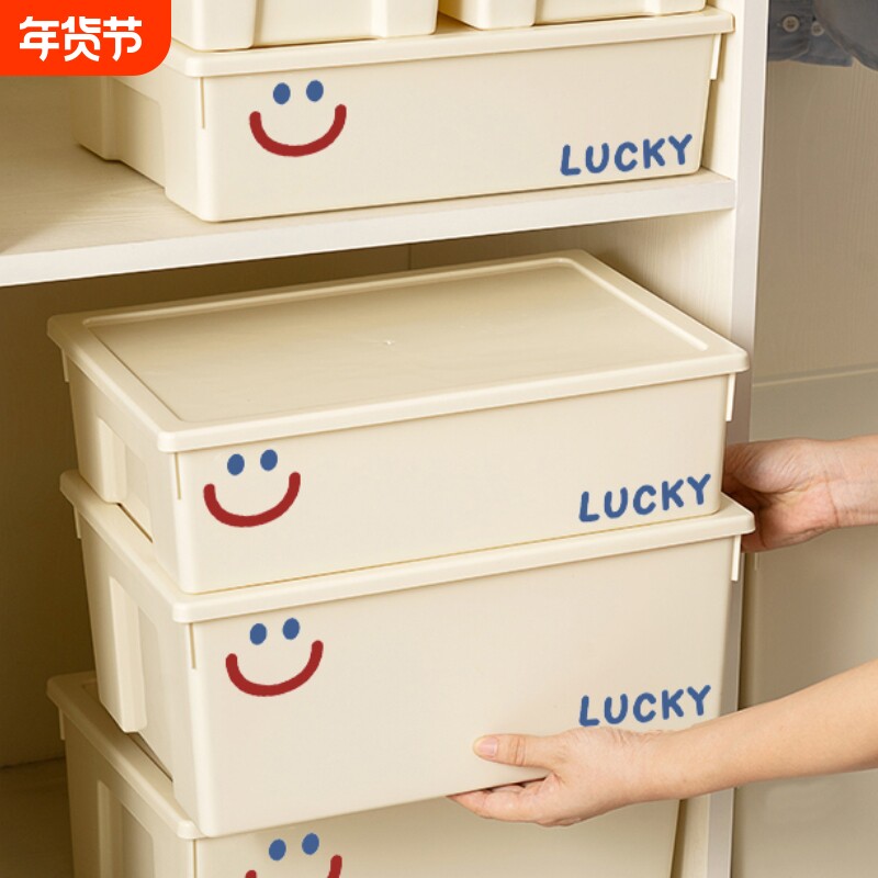 桌面收纳盒多功能家用杂物零食塑料盒办公桌长方形整理神器置物架