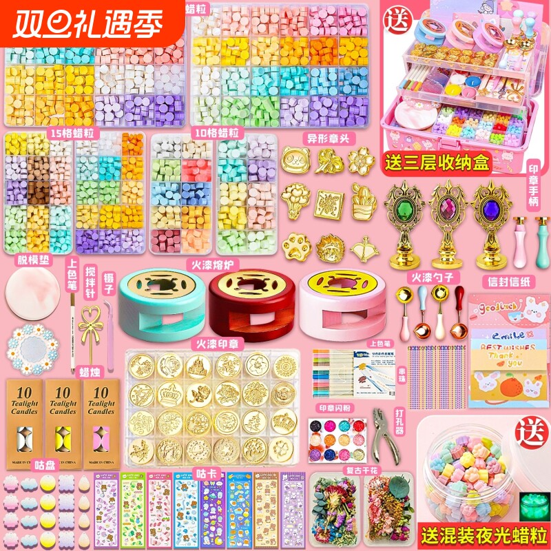 火漆印章咕卡套装全套混装蜡粒玩具女孩火气章头火星印章蜡烛便宜带收纳盒儿童材料模具豪华咕卡套装生日礼物