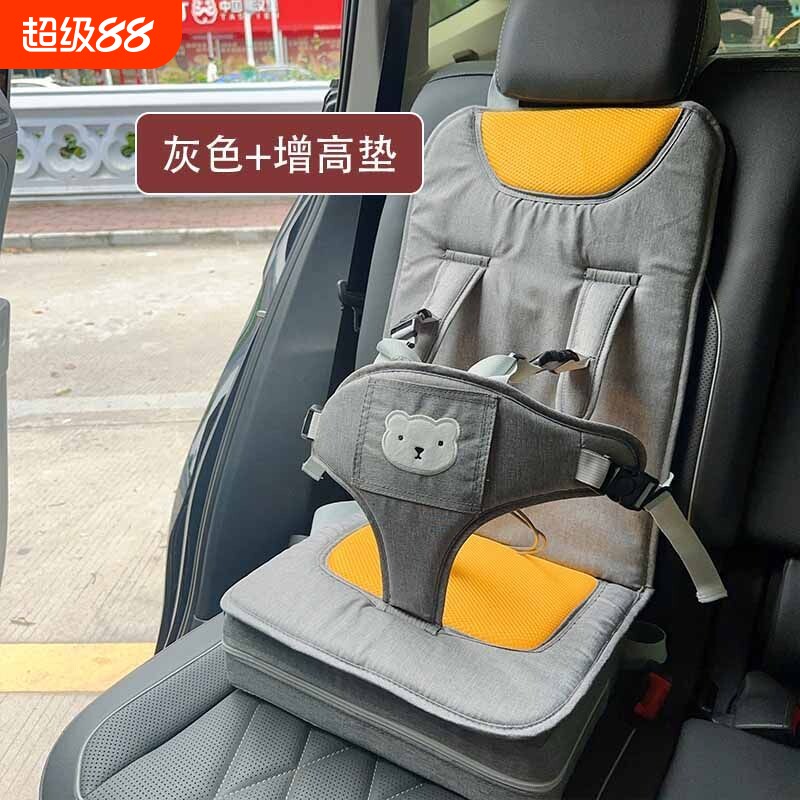 汽车儿童安全座椅便携式简易宝宝椅婴儿车载用增高坐垫0-3岁以上