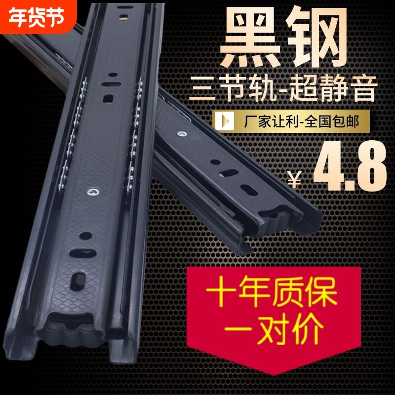 【定制】三节轨加厚加长抽屉轨道缓冲阻尼静音导轨橱柜键盘托滑轨,基础建材,导轨,淘宝优惠券,粉丝福利购,淘宝优惠卷