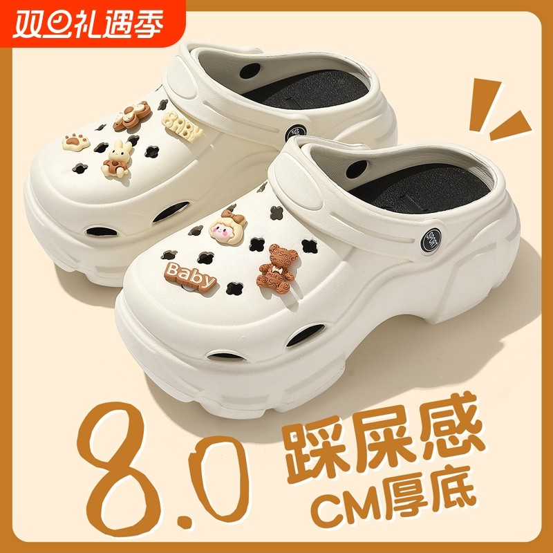 厚底洞洞鞋女款夏季外穿增高2025新款防滑海边沙滩松糕包头凉拖鞋