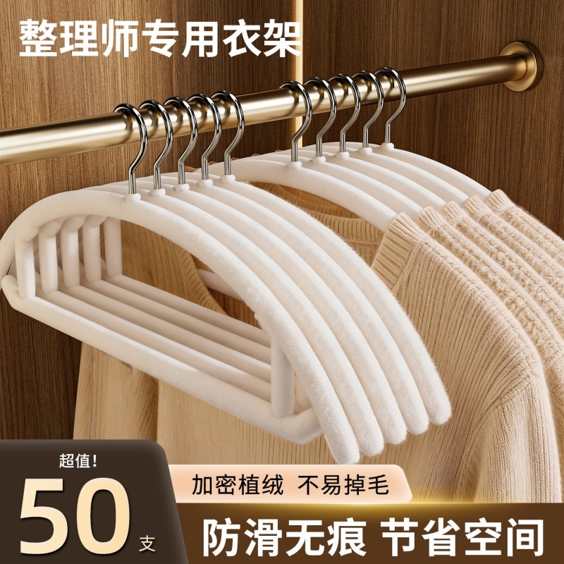 衣架家用挂衣毛衣无痕防肩角衣撑子防滑不鼓包晾衣衣服架晒衣架子