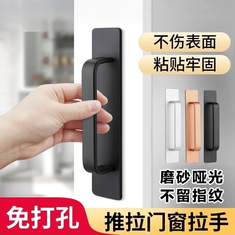 推拉门把手免打孔玻璃门拉手移门窗户抽屉拉门柜门手柄粘贴免钉,基础建材,小拉手,淘宝优惠券,粉丝福利购,淘宝优惠卷