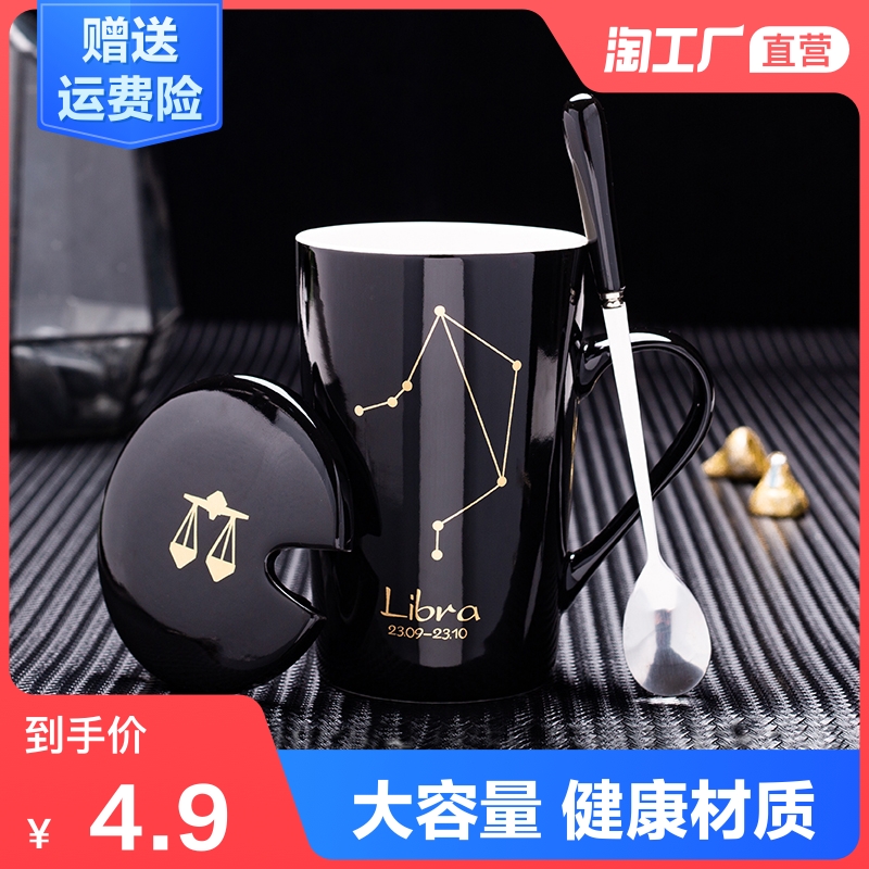 咖啡杯