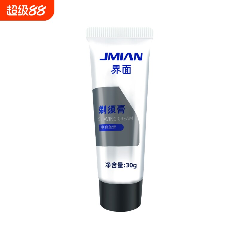 界面男士顺滑剃须泡沫手动刮胡专用洁面剃须膏旅行便携装30g