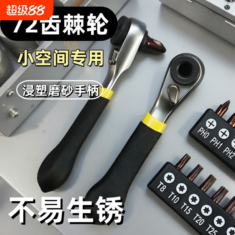 棘恩特便携棘轮扳手公路山地自行车套装维修六角螺丝刀多功能工具图片