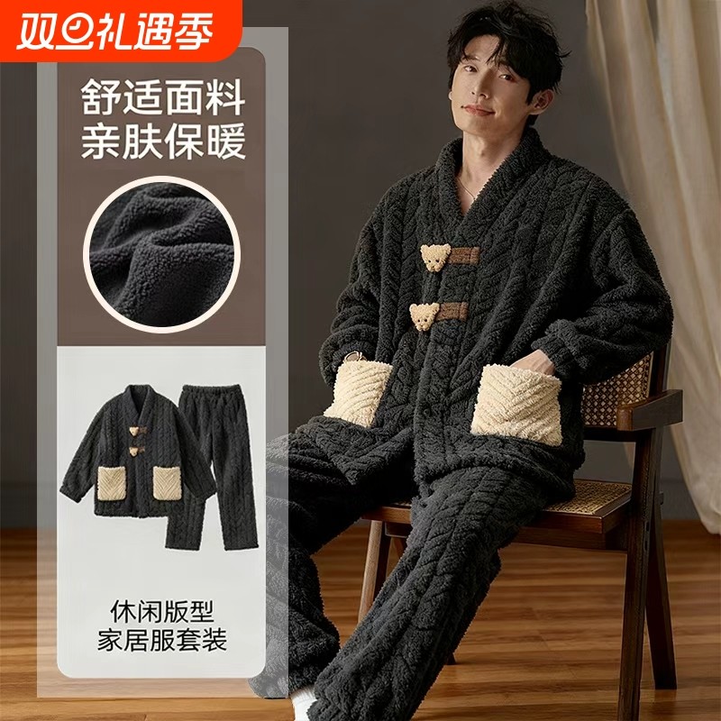睡衣男冬季加厚加绒三层夹棉保暖珊瑚绒秋冬款男士家居服拉链连帽