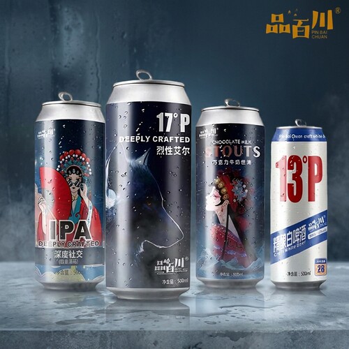 品百川经典13P世涛黑啤IPA酒花高度啤酒500ml*12罐整箱装精酿罐装