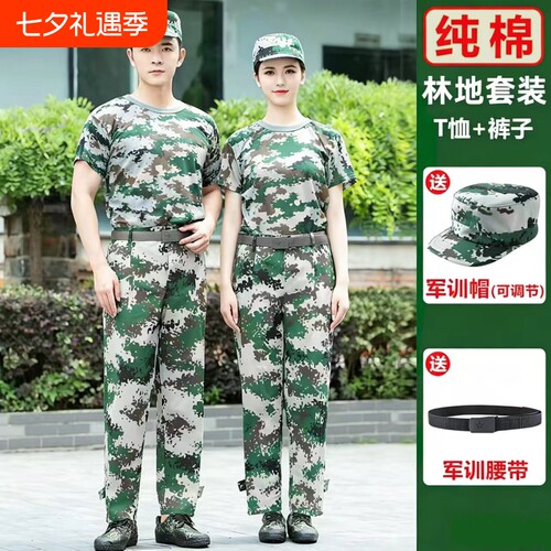 军训服初高中大学生数码军训服套装男短袖薄款体能训练夏速干套装