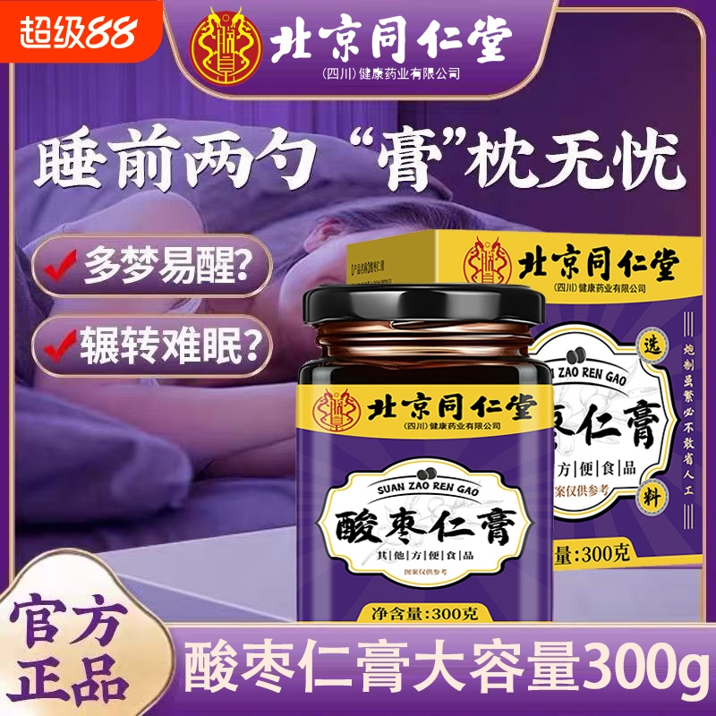 ҹֻһ300gװ ʸٺʧ˯߰˯ǰʸٷ콢Ʒ32.68Ԫ
