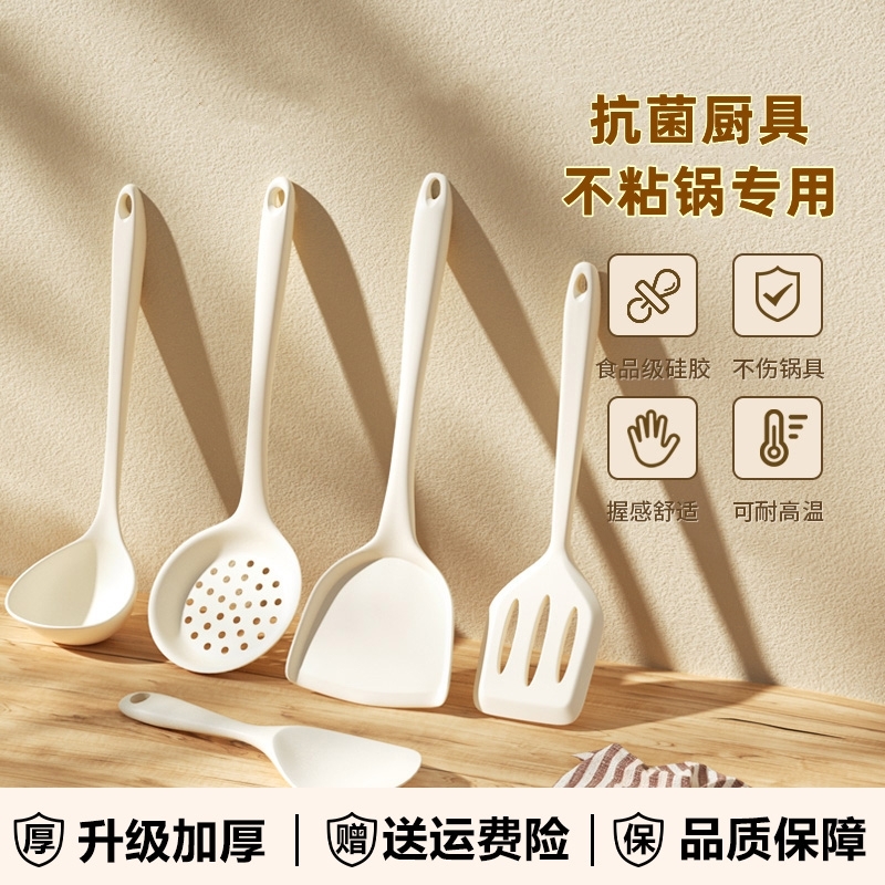 食品级硅胶铲汤勺漏勺家用长柄不伤锅菜铲耐高温不锈钢锅铲勺盛汤