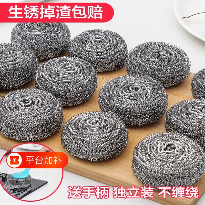 钢丝球不锈钢铁丝刷不掉丝家用厨房刷锅洗碗神器清洁手柄清洁球