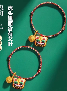 端午节五彩绳手链虎头手绳手工编织五色线diy五月节儿童宝宝礼物