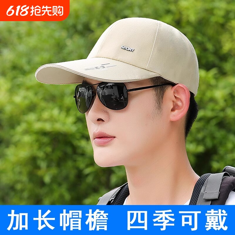 加长帽檐帽子男士鸭舌帽夏季棒球遮阳太阳夏款户外骑车夏防晒男款