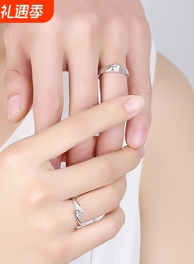 s925纯银开口镶钻情侣戒指一对活口对戒表白求婚结婚情人节送女友