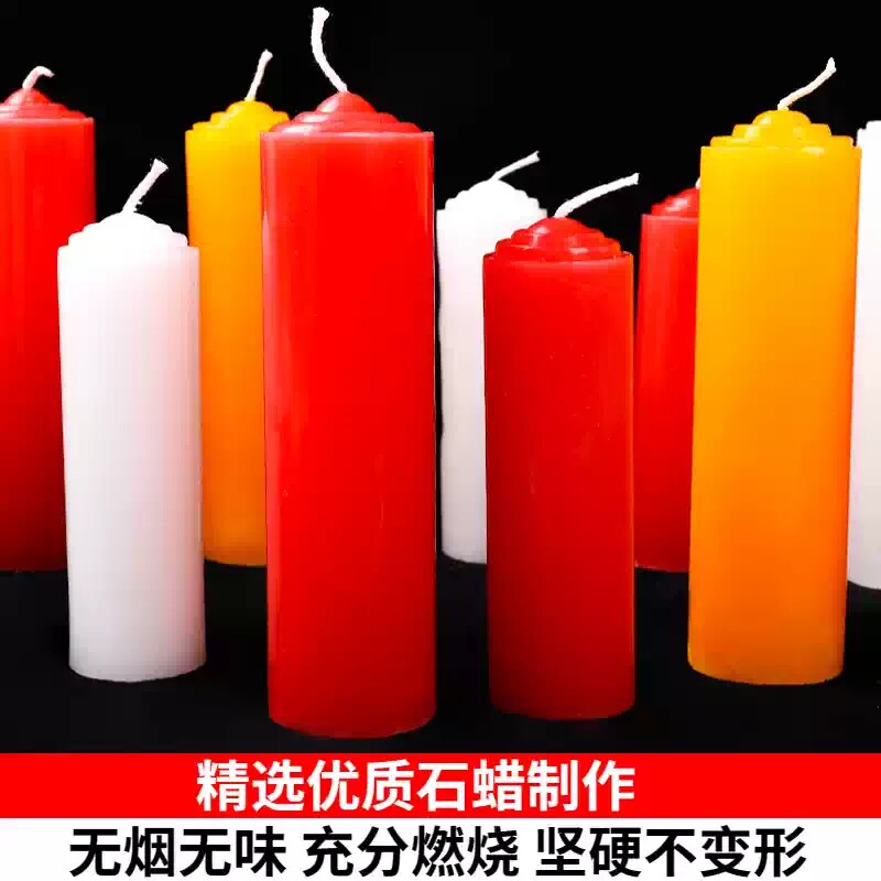 红蜡烛家用无烟无味停电照明供佛加粗耐烧应急防灾备用大号白腊烛