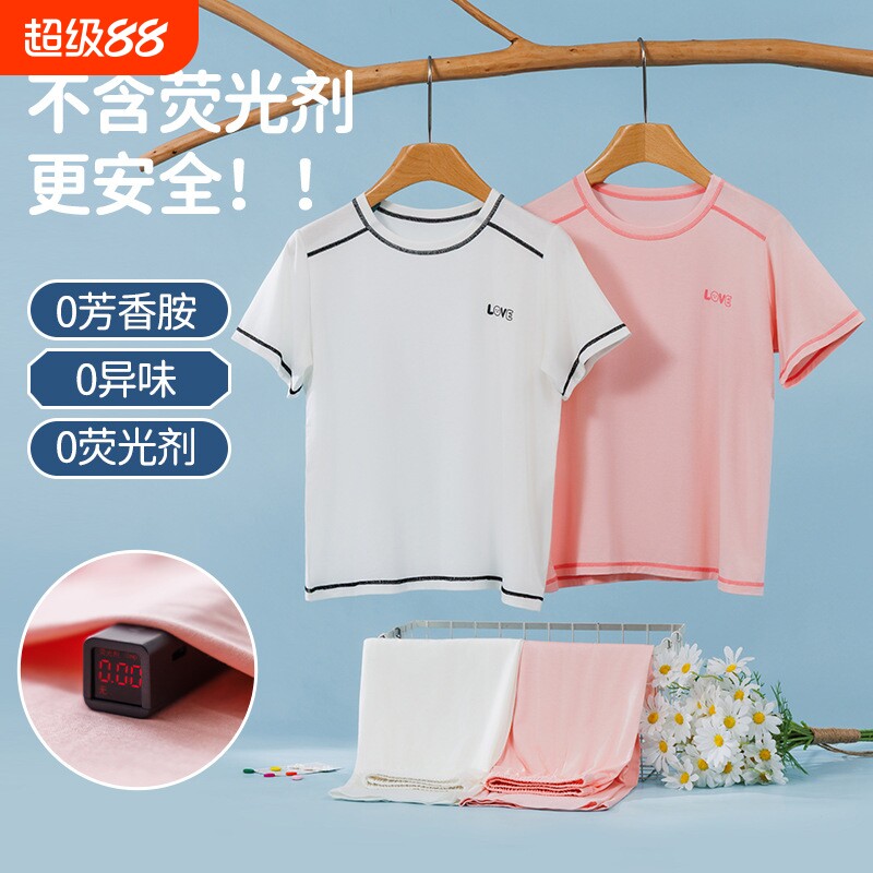莫代尔儿童夏季套装男童短袖长裤女孩睡衣两件套薄款青少年空调服