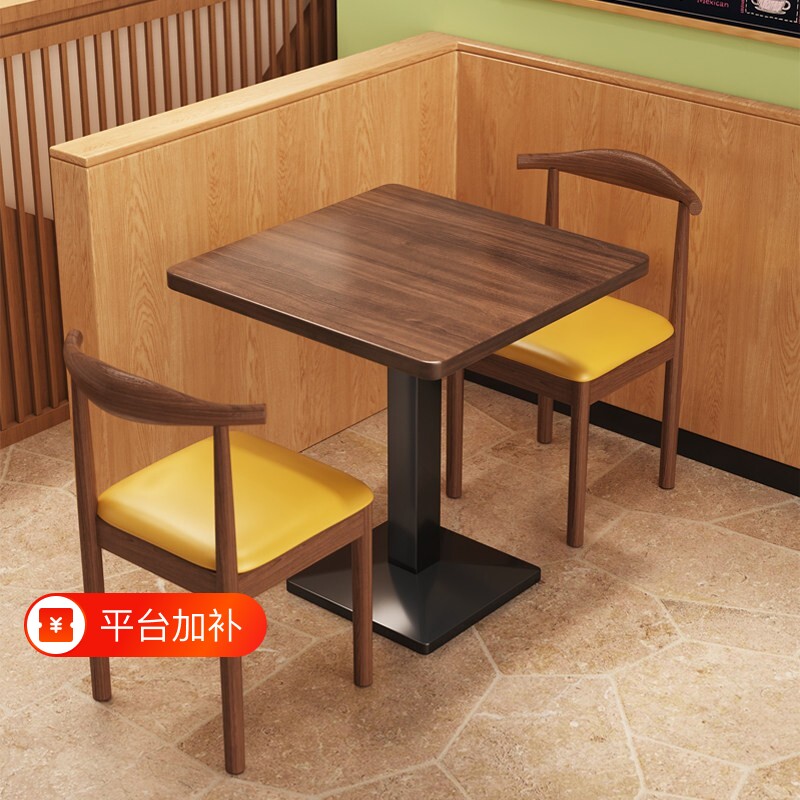 桌子餐饮商用奶茶店快餐桌椅餐厅饭店吃饭桌子出租房家用桌椅组合
