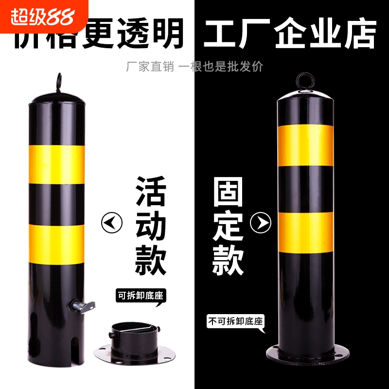 钢管固定桩加油站可拆卸反光柱
