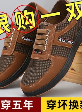 老北京布鞋男鞋牛筋底劳保鞋休闲工作中老年鞋子耐磨防滑不累脚