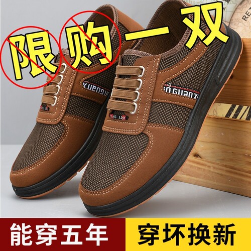老北京布鞋男鞋牛筋底劳保鞋休闲工作中老年鞋子耐磨防滑不累脚