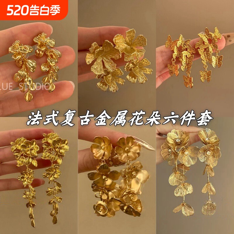 鎏金花朵耳环复古流苏芳花小众钟楚曦同款金色耳钉女耳夹无耳洞