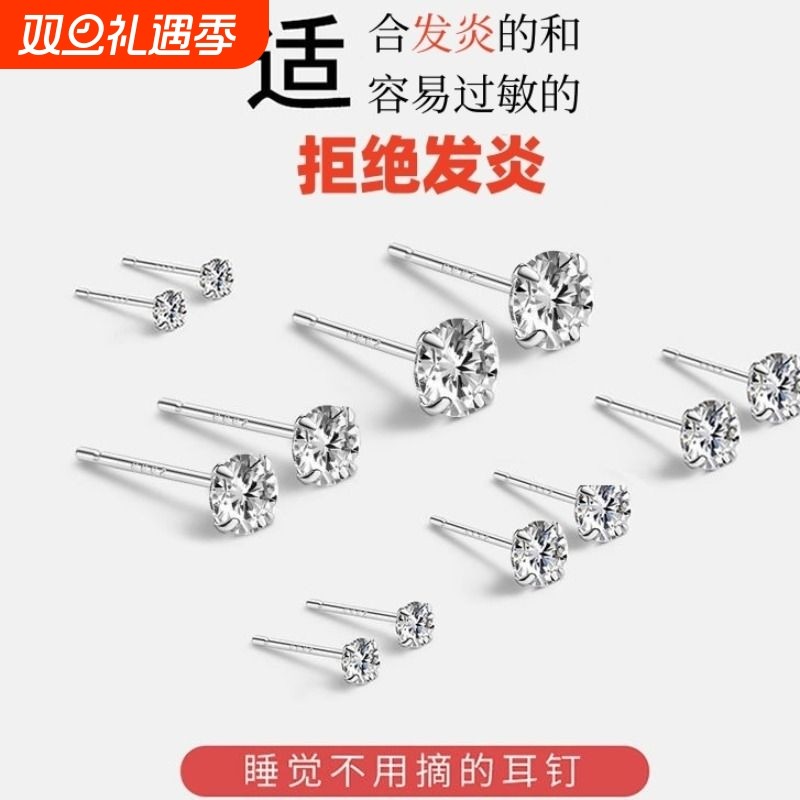 纯银耳钉女锆石S925养耳洞豆豆简约睡觉免摘精致925银不过敏养