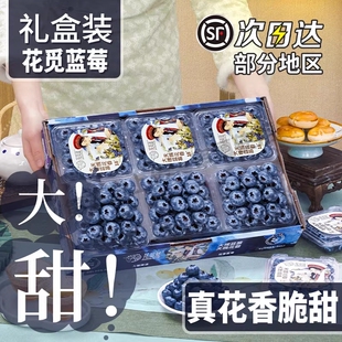 花觅蓝大理蓝莓云南超甜蓝莓鲜果 限量新鲜L25花香大蓝莓顺丰 当季