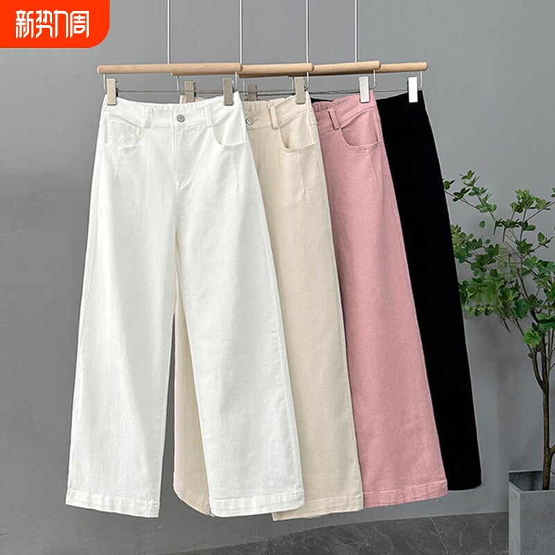 阔腿八分裤女春秋薄款牛仔裤小个子运动纯棉胖mm高腰休闲直筒裤子
