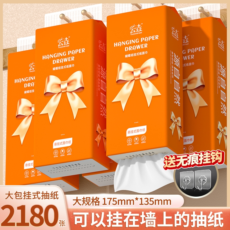 【全网爆款】80大包抽纸擦手纸家用木浆纸巾餐巾纸卫生纸整箱批纸