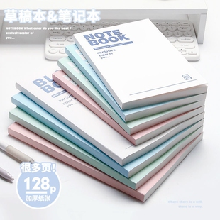 高中a5笔记本高颜值B5小学加厚大学生考研ins风纯色记事本高中生简约笔记本子平摊横线超厚粉色胶装开学高级