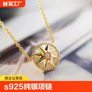 八芒星个性时尚轻奢高级感百搭贝壳吊坠 s925 纯银镀金项链女配饰