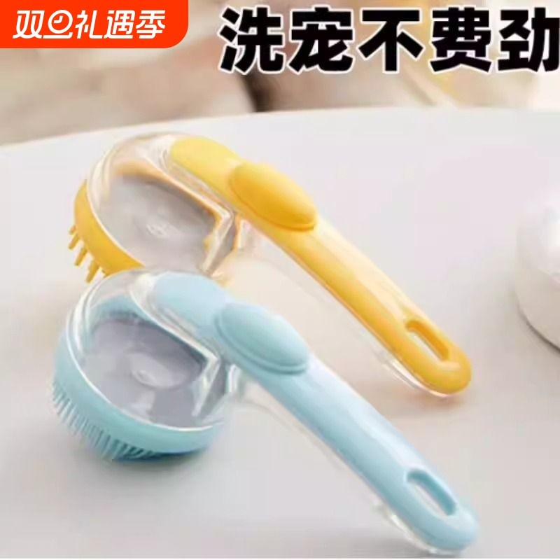 狗狗洗澡刷专用小大型犬毛宠物洗澡神器猫咪硅胶按摩刷子沐浴用品