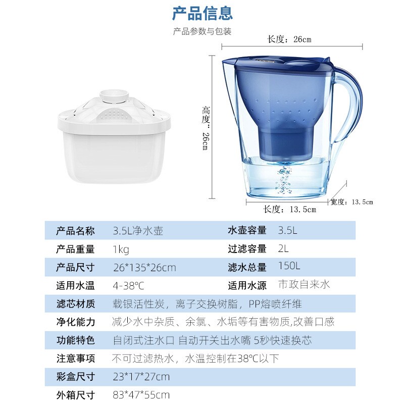 批发净水器家用厨房过滤2.5-3.5L净水壶滤水壶活性炭滤芯净水