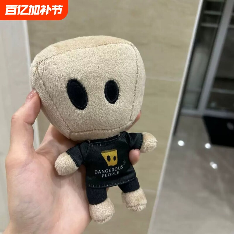 dsp小D玩偶老薛公仔纸袋人花朵谦友毛绒玩具薛之谦周边娃娃挂件女