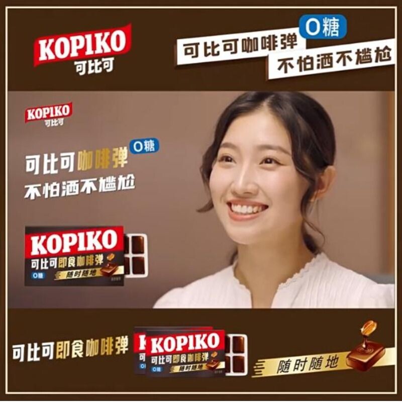 kopiko可比可卡布奇诺味咖啡糖进口糖果硬糖零食同款0糖混合袋装