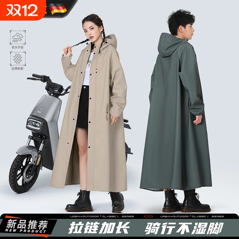 雨衣电动车长款全身防暴雨成人外穿骑行单人男款女电动电瓶车雨披