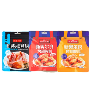 三元小厨新奥尔良烤翅香辣原味香甜美味腌料料调味料食品腌制