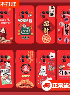 适用于真我15手机壳GT8Pro/realmeV13手机壳v30t液态v70v70s硅胶V50v60pro全包V11s防摔软壳v23V15V25保护套