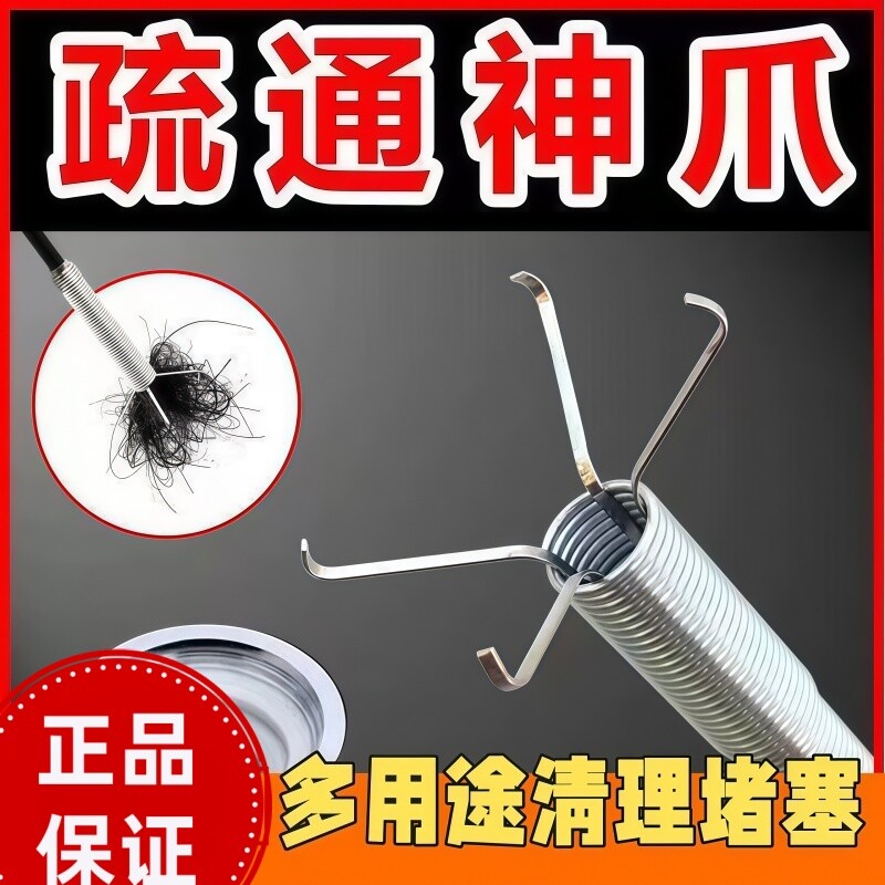强力通下水道的疏通神器厕所堵塞地漏专用工具马桶疏通器管道浴室